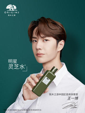 悦木之源菌菇水200ml 商品图4