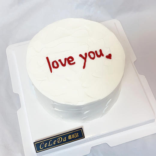 【优品系列】---【LOVE-YOU】情侣蛋糕 商品图0