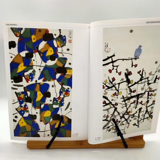 艺苑掇英 商品图7