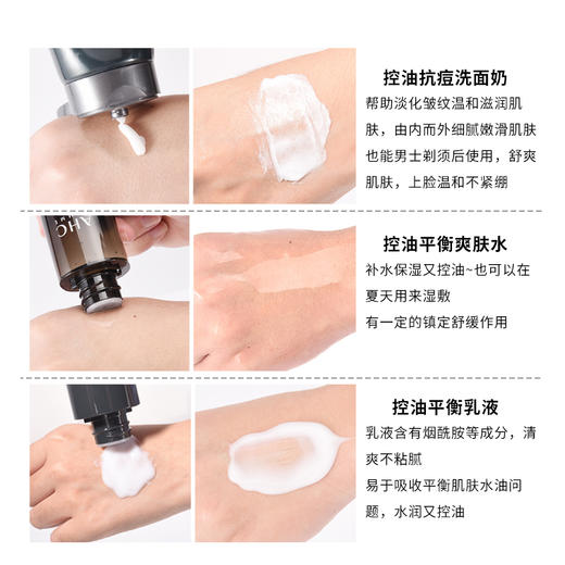 AHC/ahc 男士水乳三件套护肤水乳洗面奶套盒套装深层清洁控油 商品图2