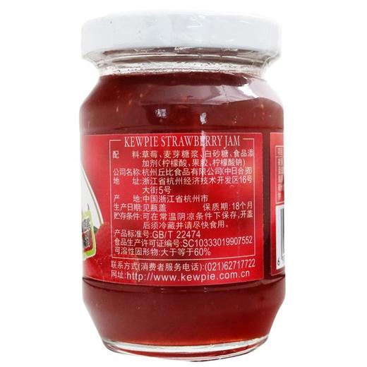 丘比,草莓果酱【170g】杭州丘比 商品图3