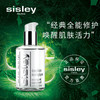 sisley希思黎 全能乳液 125ml 60ml 商品缩略图1