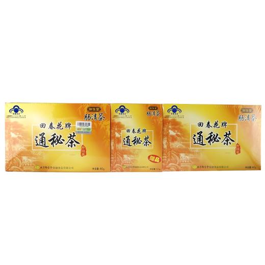 御生堂肠清茶回春花牌通秘茶【2.5g*16袋】 商品图0