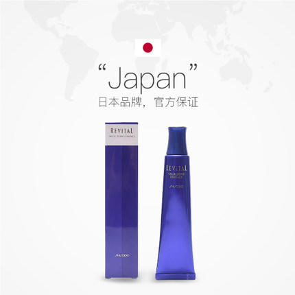 资生堂悦薇颈部精华颈霜 商品图3