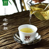 彩农茶｜2020春·老布朗青饼 商品缩略图5