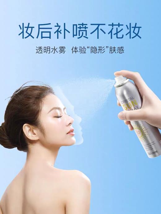 玥之秘水晶防晒喷雾SPF50+ (180ml) 防紫外线清爽隔离不油腻无外包装 商品图8