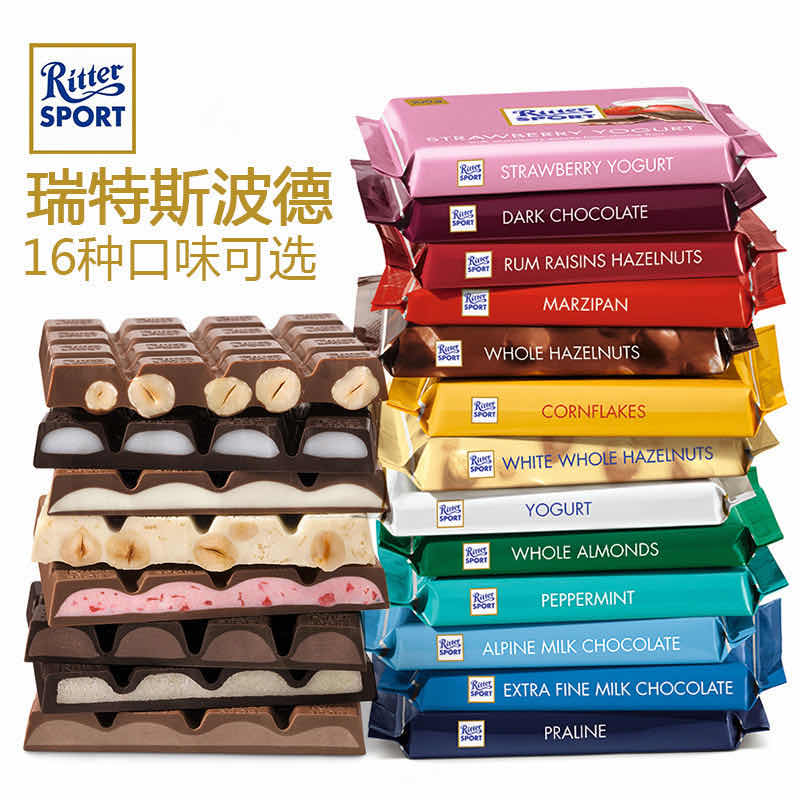 德国进口RitterSport瑞特滋波德巧克力运动方块巧克力100g