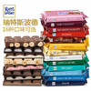 德国进口RitterSport瑞特滋波德巧克力运动方块巧克力100g 商品缩略图0