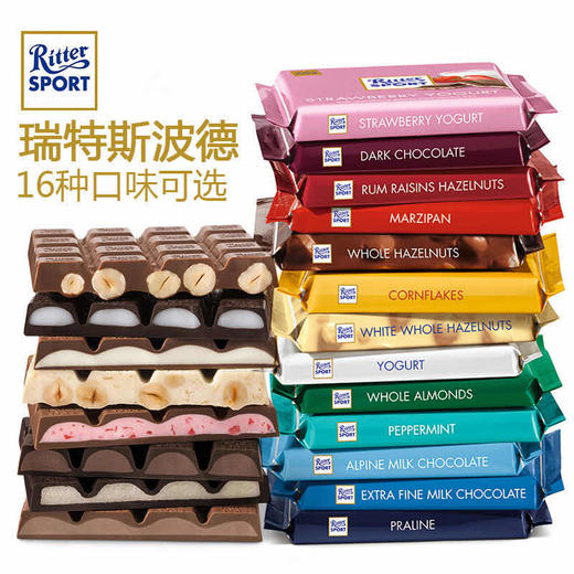 德国进口RitterSport瑞特滋波德巧克力运动方块巧克力100g 商品图0