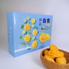 海南台农芒 芒果 精品台农芒礼盒装 5斤装 商品缩略图3