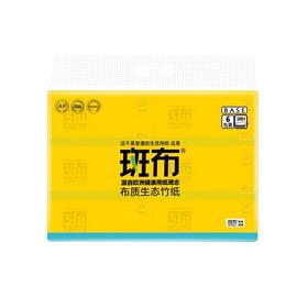 斑布BASE系列软抽100抽*6包/提