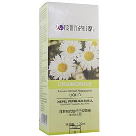 森源,洋甘菊女性私密抑菌液(免洗泡沫型) 【100ml】 南阳森源