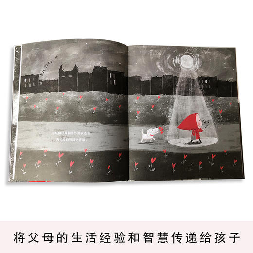 城市里的小红帽 商品图2
