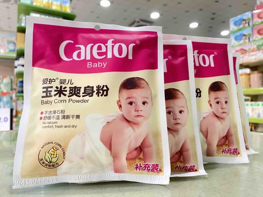 70g爱护爽身粉 商品图1