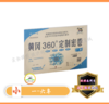 黄冈360 定制密卷 英语三年级下 商品缩略图0