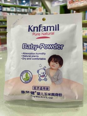 70g婴儿玉米爽身粉