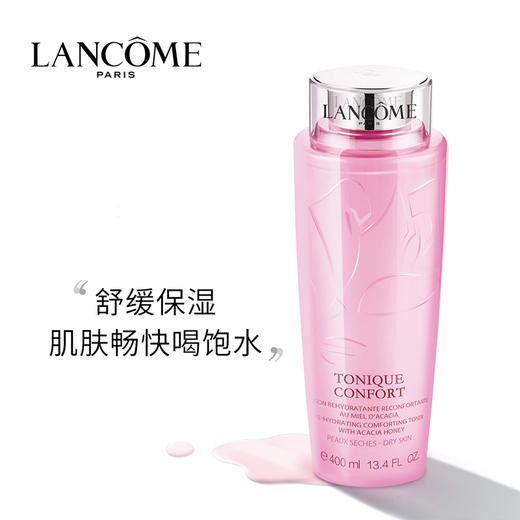 法国LANCOME/兰蔻粉水 专柜 柔肤爽肤玫瑰粉水 400ml◆ 商品图1