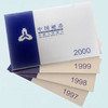 中国硬币套装：康银阁1997-2000套币 商品缩略图0