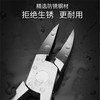 【甲沟炎克星，无痛修剪】专用甲沟鹰嘴钳，可深入剪掉甲沟嵌甲，方便清理，拒绝指甲长到肉里 商品缩略图3