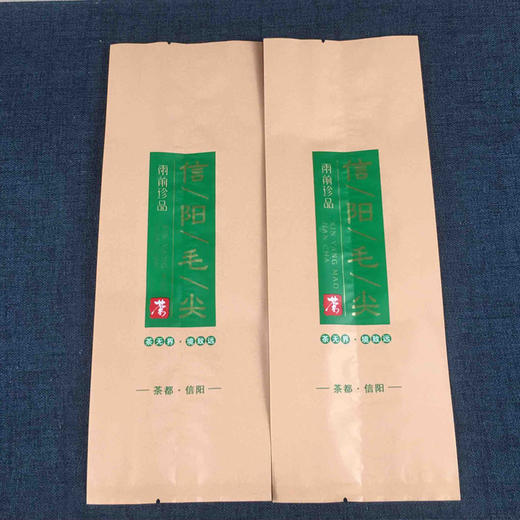 雨前珍品【毛尖 • 半斤】18元一把/100个一把/ 满300元河南省内包邮 商品图1