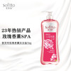索芙特香浴露 商品缩略图0