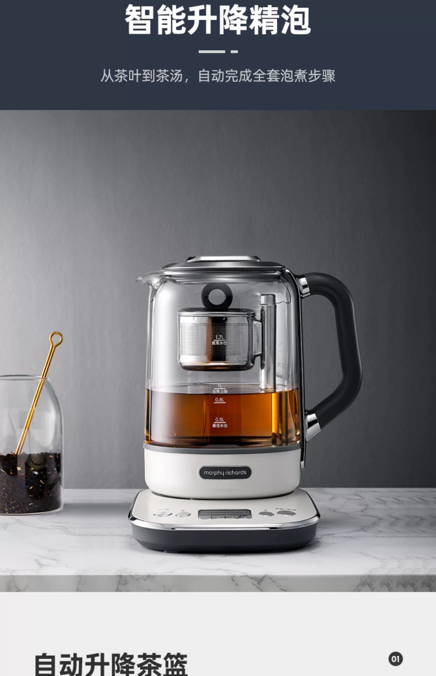 摩飞养生壶多功能升降煮茶器办公室全自动小型养生壶家用大容量花茶壶