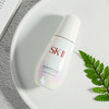 [[专柜硬货] SK-II sk2小灯泡skll 面部祛斑肌因光蕴环采钻白精华 保湿淡斑美白提亮肤色 50ml 商品缩略图3