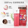 宣若染发霜XP 商品缩略图1