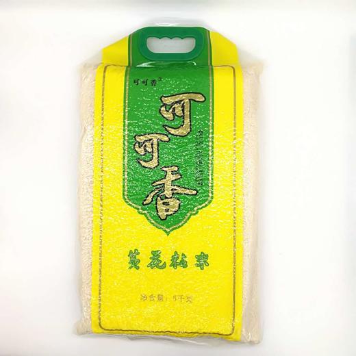 可可香湖北黄花粘米5kg