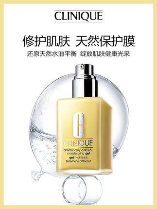 倩碧黄油乳液 有油 无油125ml 商品图2