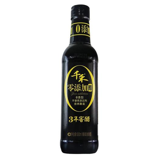 千禾,零添加3年窖醋 【500ml】 千禾味业 商品图0