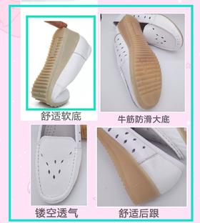 专业护士鞋C--69【包邮】 真皮透气、静音防滑、不臭脚