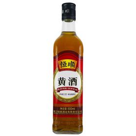 恒顺黄酒【500ml】镇江恒顺（未成年人请勿购买）