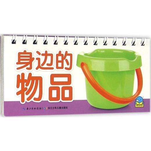 百变趣味翻翻卡 商品图0