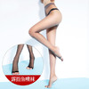 QSDZ  DS1012新款性感超薄鱼嘴袜子 商品缩略图1