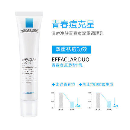 法国理肤泉duo+乳 商品图2