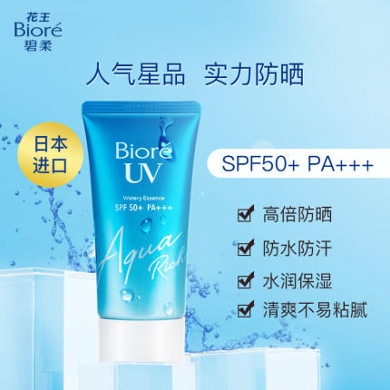 碧柔Biore防水隔离防晒 商品图6