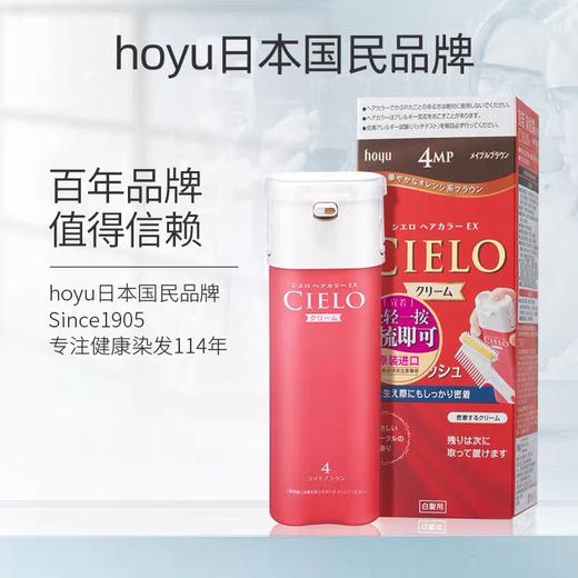 宣若染发霜XP 商品图2