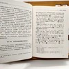 魏晋南北朝石刻文字整理与研究 商品缩略图5
