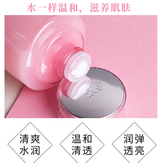 法国LANCOME/兰蔻粉水 专柜 柔肤爽肤玫瑰粉水 400ml◆ 商品图3