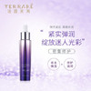 天芮BLC多元修护肌底精华液 商品缩略图0
