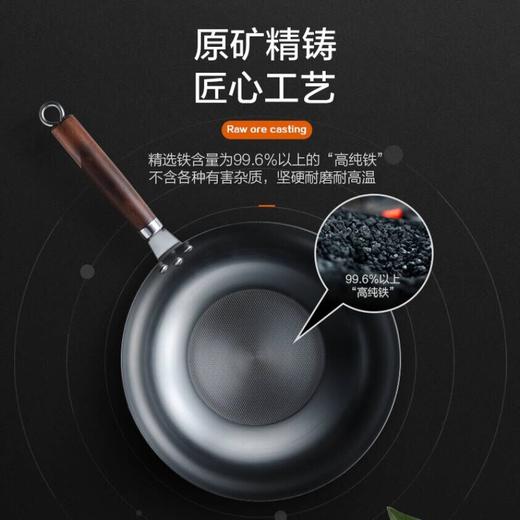 【有耳全钢盖】Joyoung/九阳CTG3205精铁真不锈健康炒锅燃磁通用32cm 商品图4