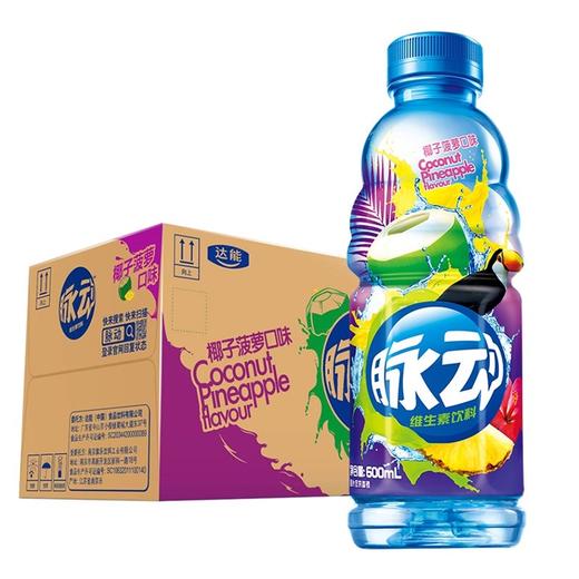 脉动,维生素饮料(椰子菠萝口味)【600ml】四川达能 商品图0