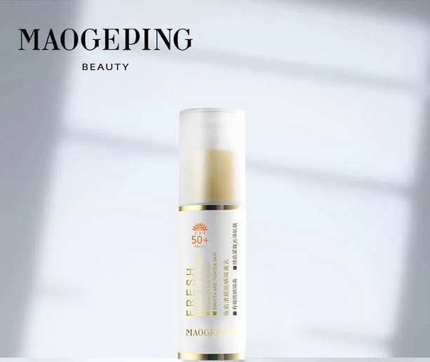 毛戈平MAOGEPING妆前清新防晒隔离乳SPF50+/PA+++