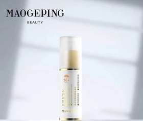 毛戈平MAOGEPING妆前清新防晒隔离乳SPF50+/PA+++