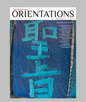 Orientations Vol.50 NO.2