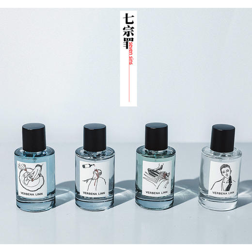 情人节好物【Verbena Linn七宗罪香水】复古迷人香 商品图1