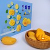 海南台农芒 芒果 精品台农芒礼盒装 5斤装 商品缩略图2