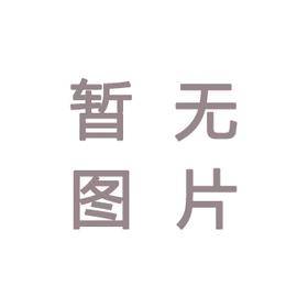 柚子【≥1.2公斤】