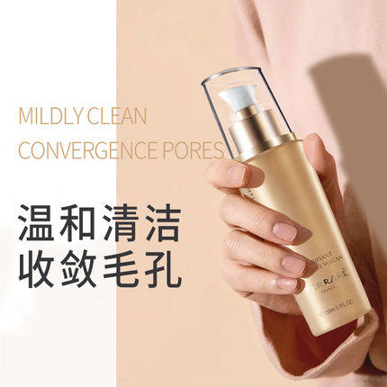 天芮火山能量洁面乳 150ml -植物精粹倍加滋润 商品图0